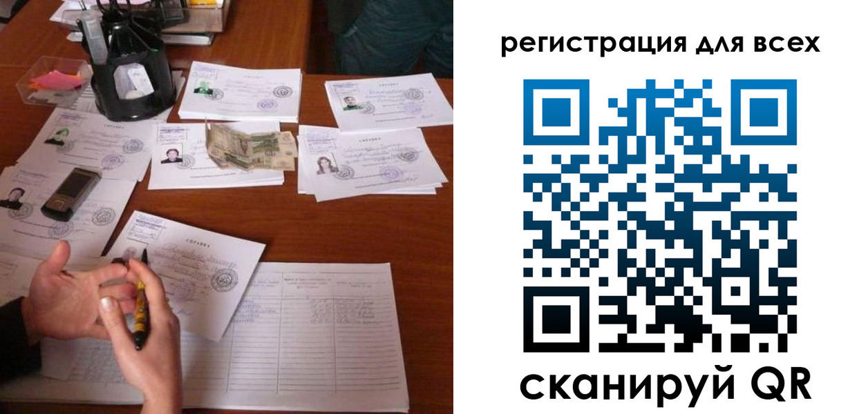временная регистрация для всех в Элисте