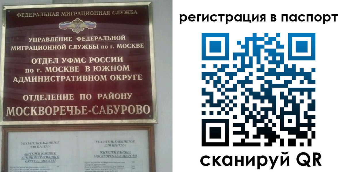 регистрация для школы в Элисте