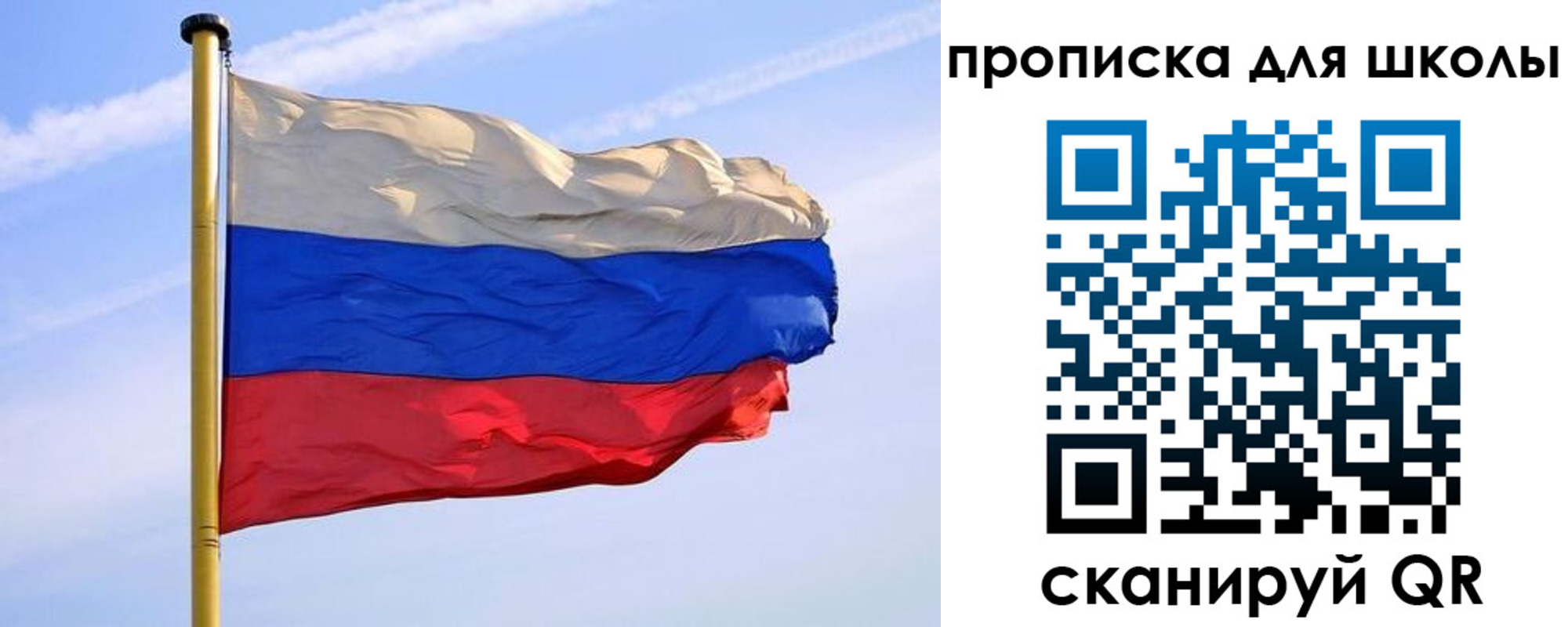 регистрация для дет. сада в Элисте